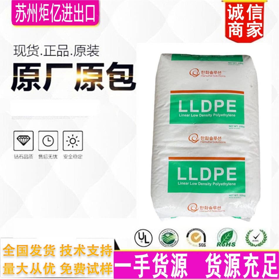 LLDPE Korea Hanwha 3224 Film Grade, Anti-blocking, Antioxidant, Agricultural Applications, Lubricant, Opening Agent