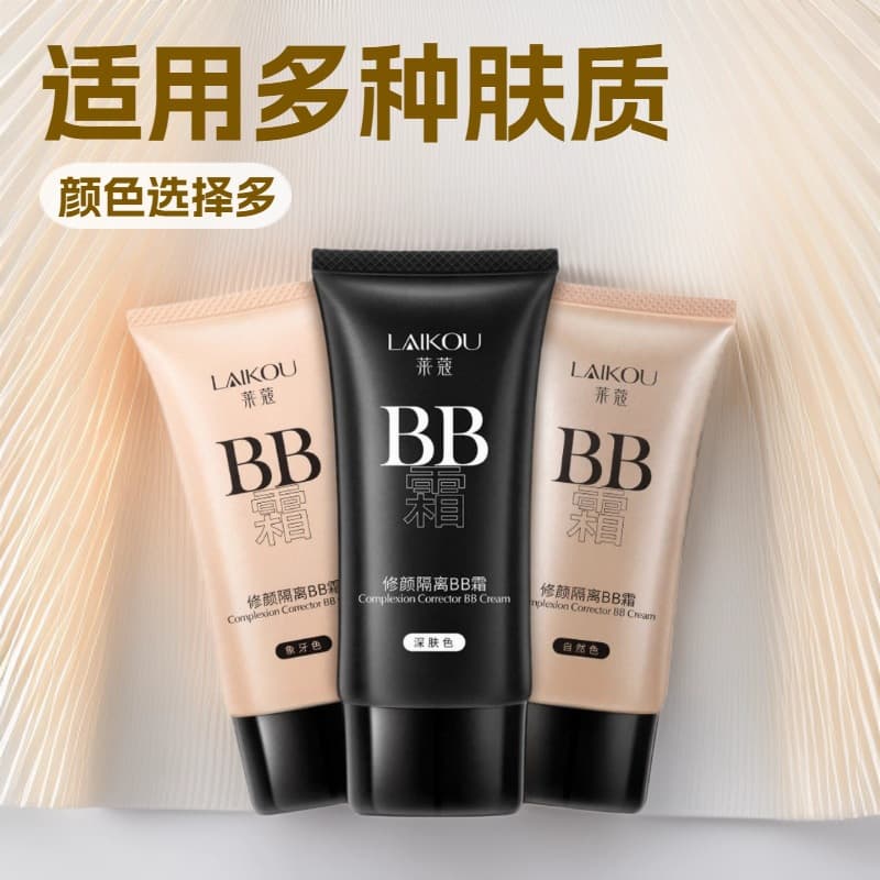 Laikou BB Cream 50g, BB Cream Concealer Long-Lasting Hydrating Waterproof Sweat-Proof Brightening Oil-Control Foundation for Combination Dry and Oily Skin