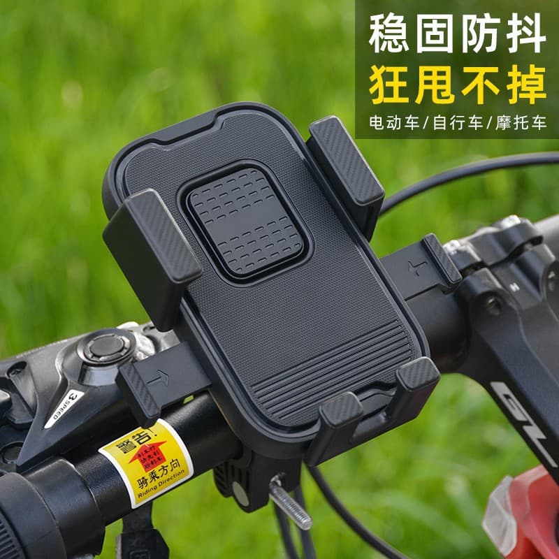 Cross-border new motorcycle mobile phone holder bicycle electric vehicle takeaway rider navigation shockproof anti-shake fixed bracket