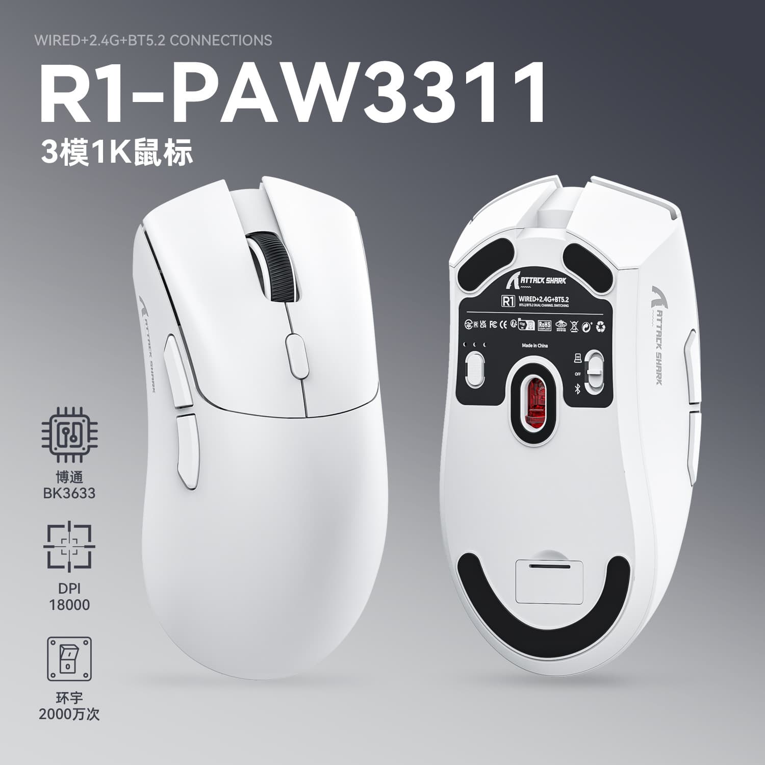 Lightweight Gaming Mouse Attack Shark R1 Bluetooth Wireless Notebook Mouse with PAW3311 for Esports and Office Use
