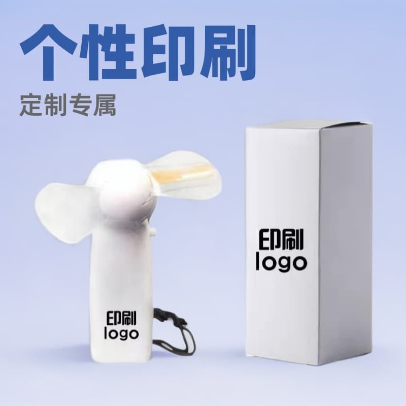 Handheld LED flashing text fan for DIY advertising promotional gifts, mini glowing electric fan wholesale charging type