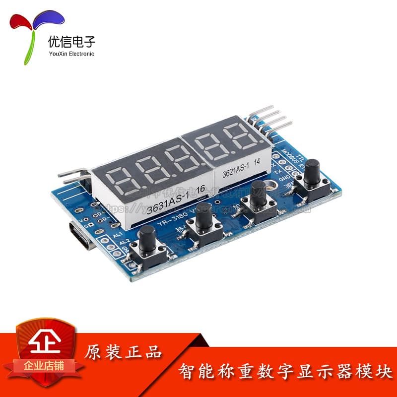 Genuine Smart Weighing Sensor Module Display Instrument Electronic Scale 24-bit Weighing Meter TTL Serial Modbus