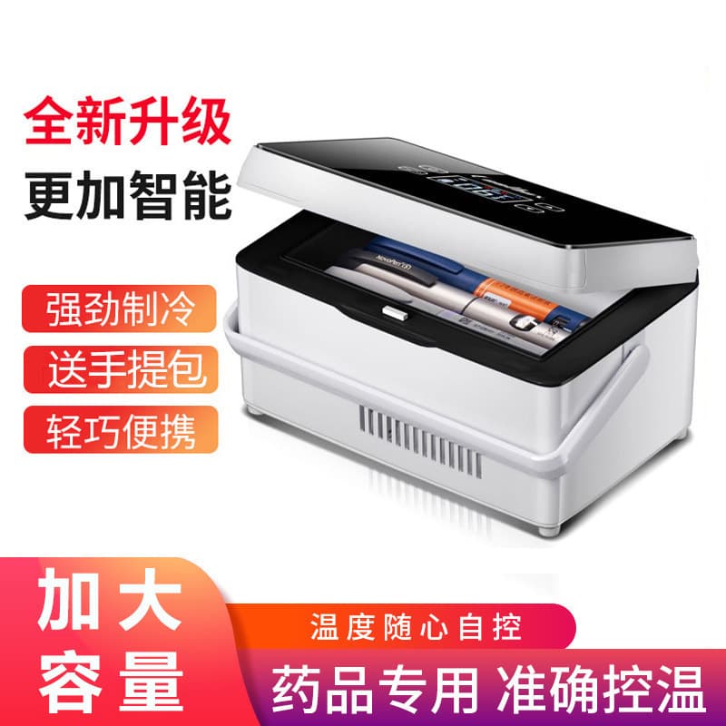 Insulin Cooler Box 2-8°C Interferon Box Vaccine Cooler Box Portable Rechargeable Car Mini Fridge