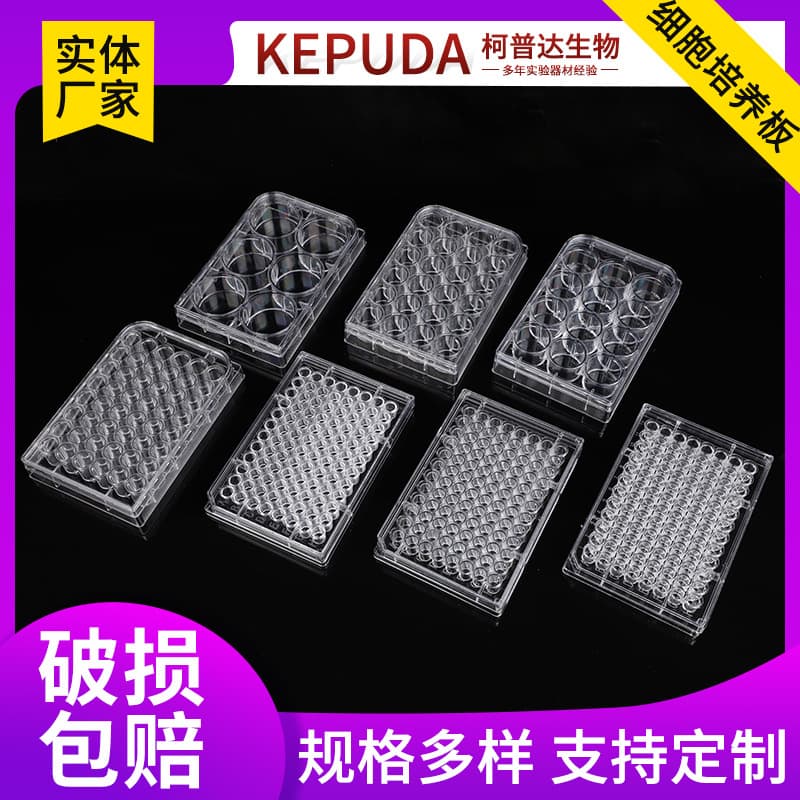 Cell Culture Plate Manufacturer Supply Reaction Dish Culture Plate Laboratory Consumables Petri Dish Plastic Culture Plate