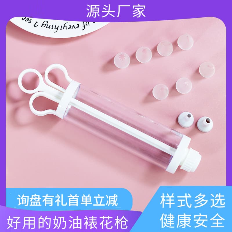 Yabei Baking Tools DIY Cookie Cream Nozzle Piping Nozzle Piping Tube Cream Icing Tube 7 Piping Nozzles
