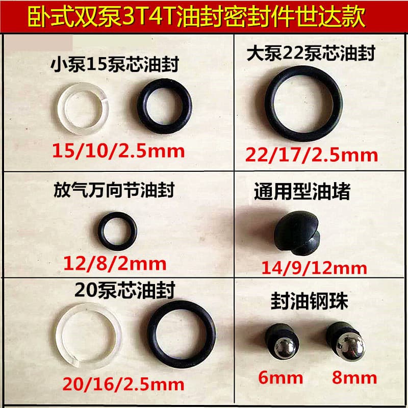 Free Shipping Horizontal 4-Ton 3-Ton Jack Repair Parts Oil Plug Gasket Oil Seal O-Ring Universal Joint Seal