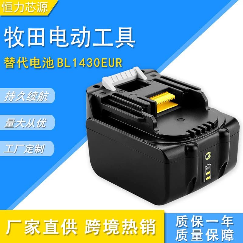 Replacement BL1430 Makita Lithium Battery Cordless Power Tool Accessories 14.4V Hand Drill Power Battery