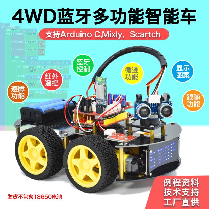 Keyi 4WD Bluetooth Multi-Function Smart Car Kit for Arduino Four-Wheel Drive Remote Control Obstacle Avoidance Line Tracking Robot