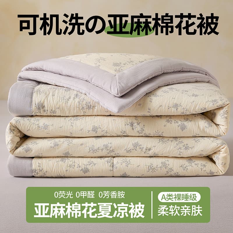 Class A Maternal and Infant Grade Xinjiang Cotton Summer Quilt, Simple Single and Double Summer Cool Quilt, Student Summer Air Conditioning Blanket, Gift Blanket