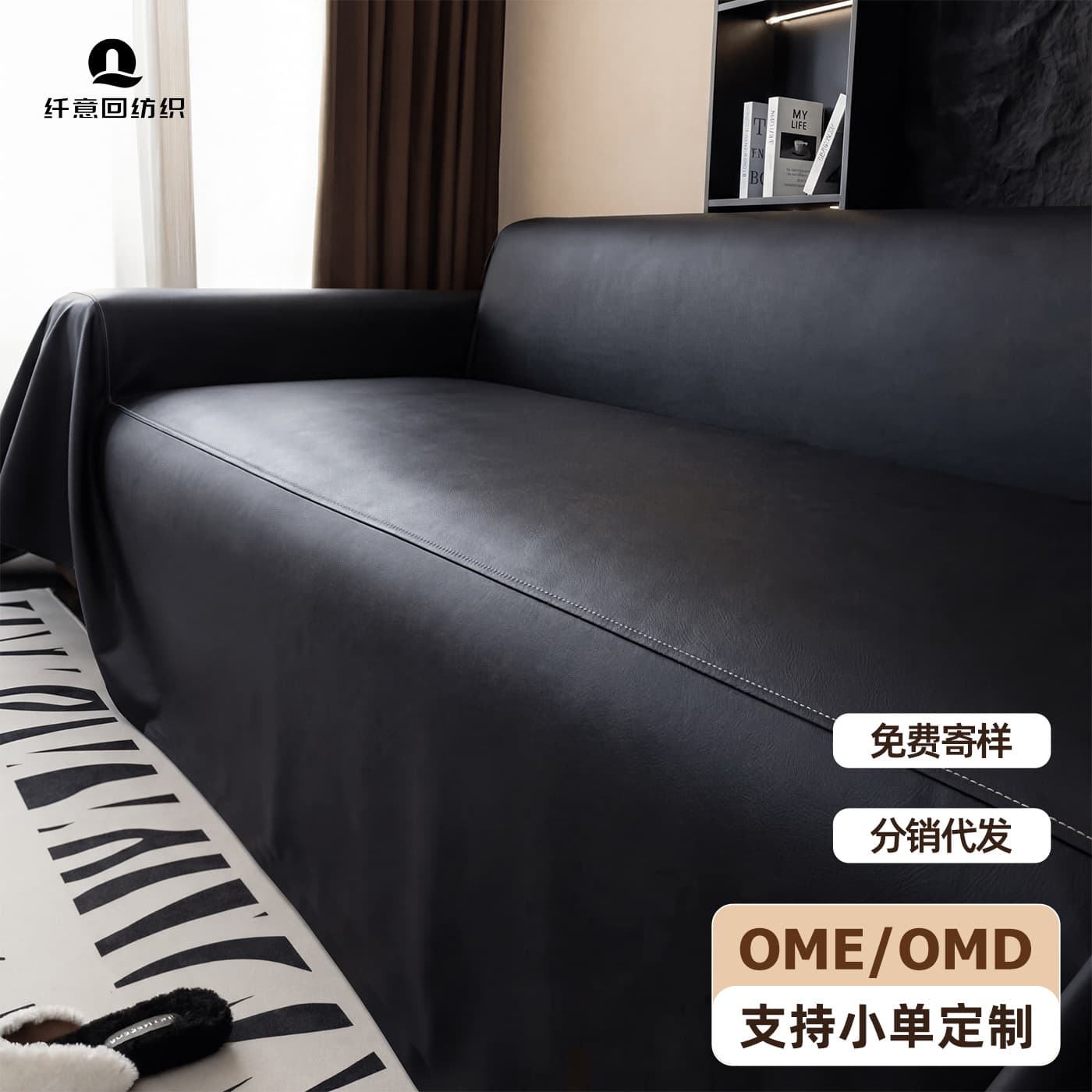 Cross-Border Hot-Selling Waterproof, Stain-Resistant, Urine-Proof, No-Wash Sofa Cover, Small Soft Leather Full-Cover Non-Stick Hair High-End Solid Color Sofa Cover