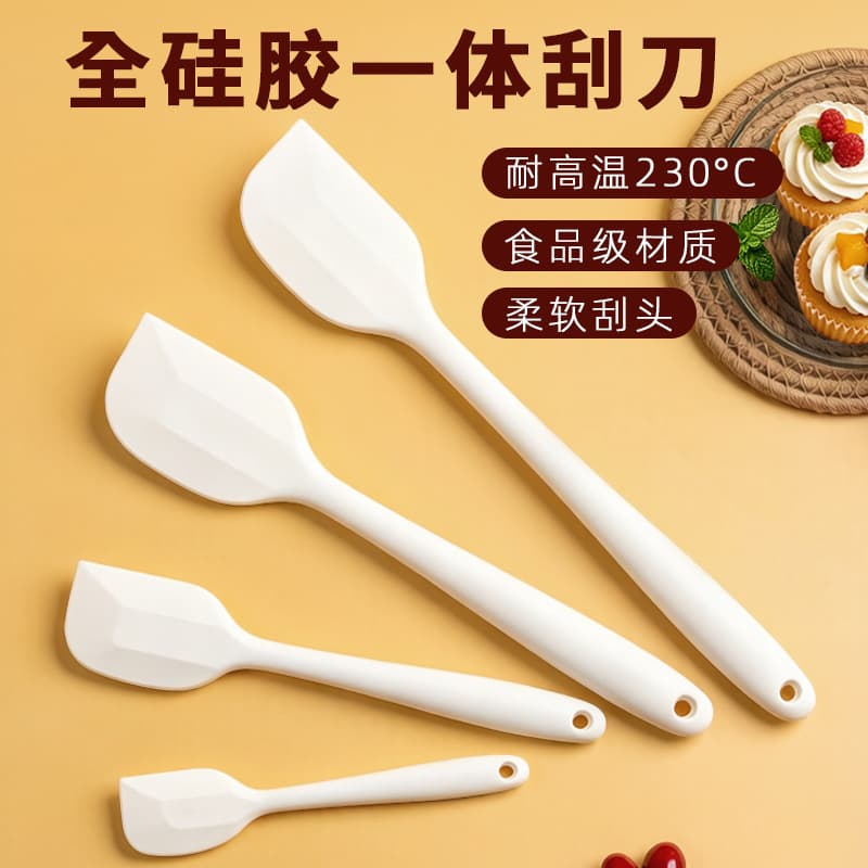 High Temperature Resistant Integrated Silicone Spatula, Food-Grade Silicone Scraper, Individually Packaged, Small and Large Sizes, Baking Tools