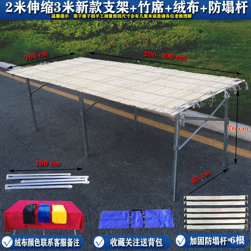 Stall Display Rack Foldable Night Market Clothing Fruit Multi-function Telescopic Display Table Portable Simple Bed Thick Bamboo Mat