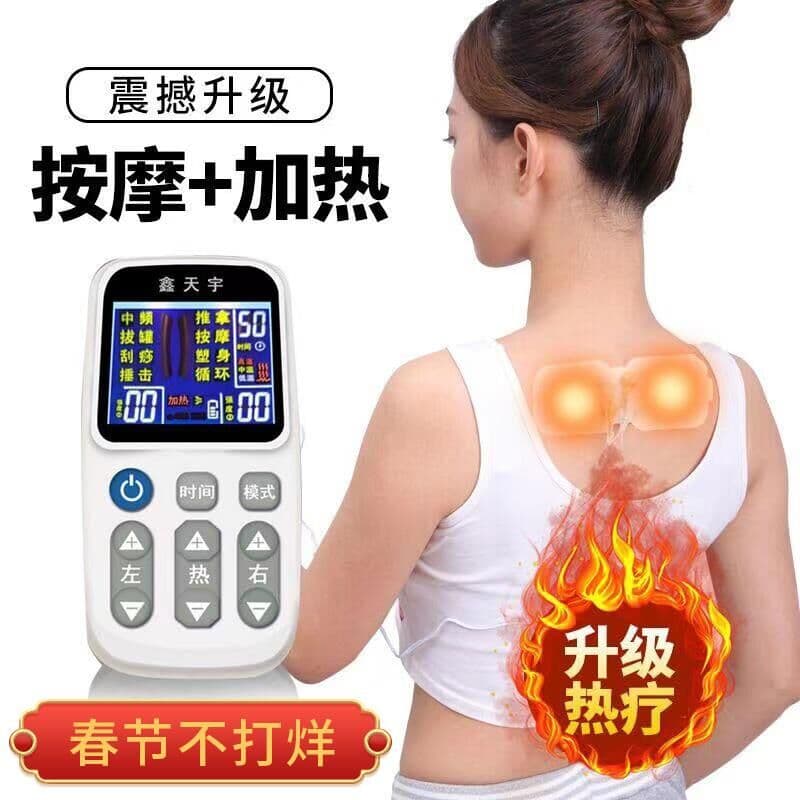 Heating Massager Meridian Device Full Body Pulse Home Multifunctional Acupoint Electrotherapy Physiotherapy Patch