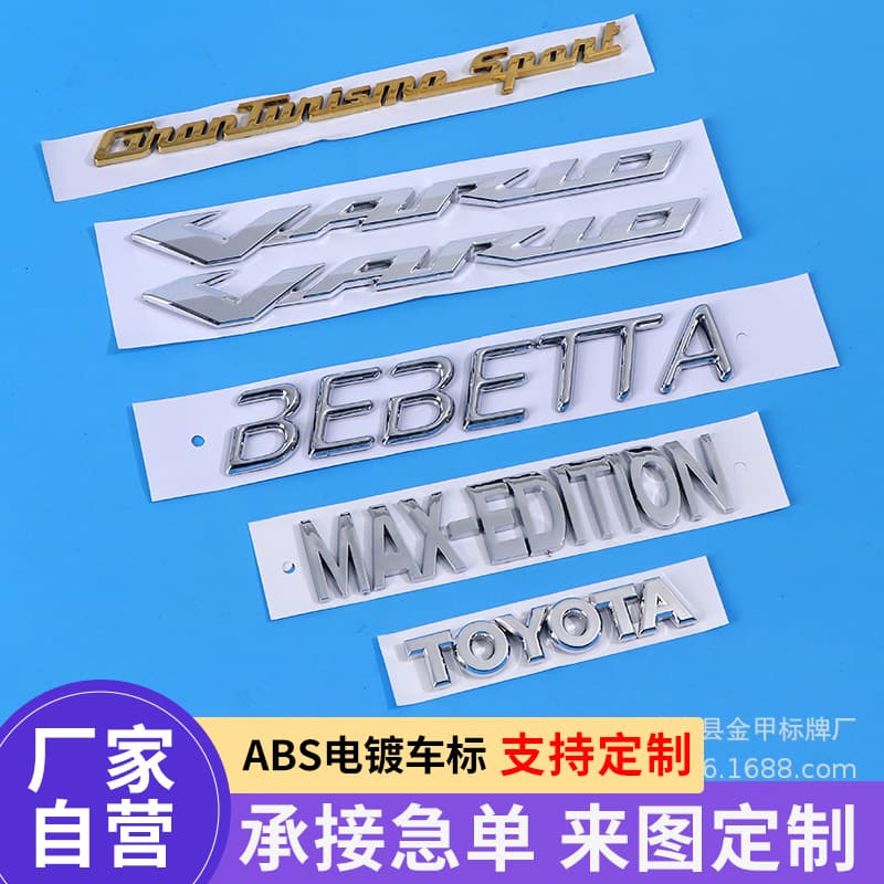 Custom 3D ABS Chrome Car Emblem Rear Badge, Electroplated Letter Nameplate, Personalized Advertising Car Sticker for Auto Dealerships