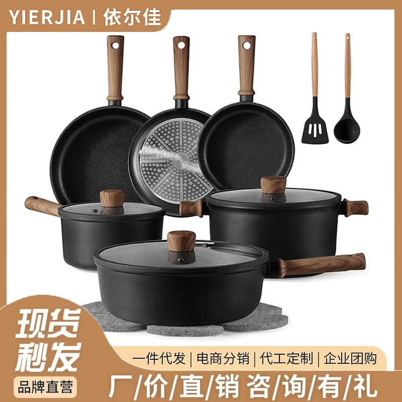 Cross-border Non-stick Pan Set Kitchen Complete Household Cookware Set Titanium Frying Pan Soup Pot Induction Cooker Gas Stove