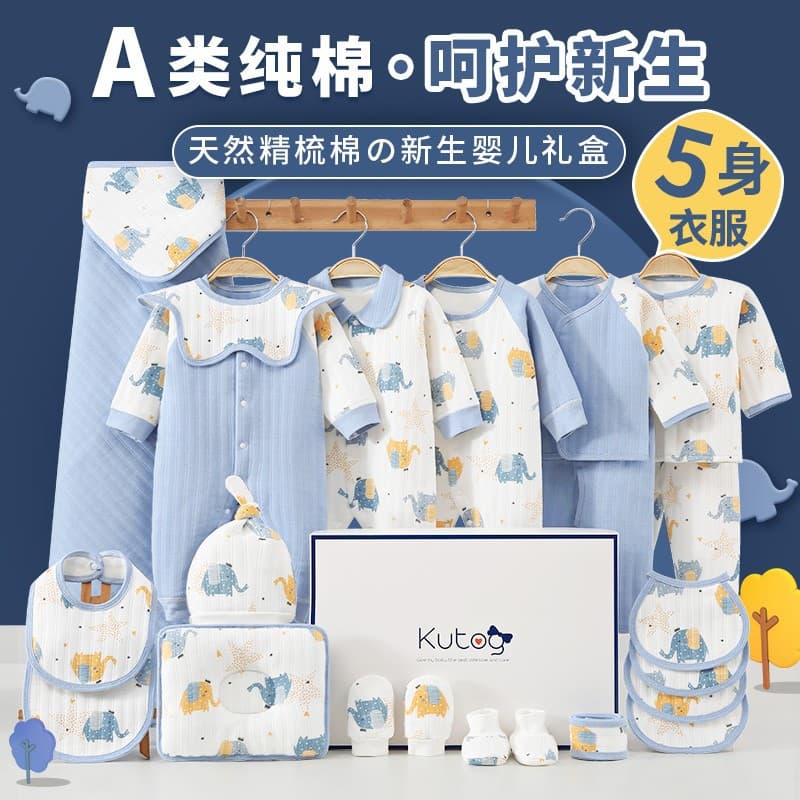 New German Baby Clothes Set Newborn Spring Summer Cotton Gift Box