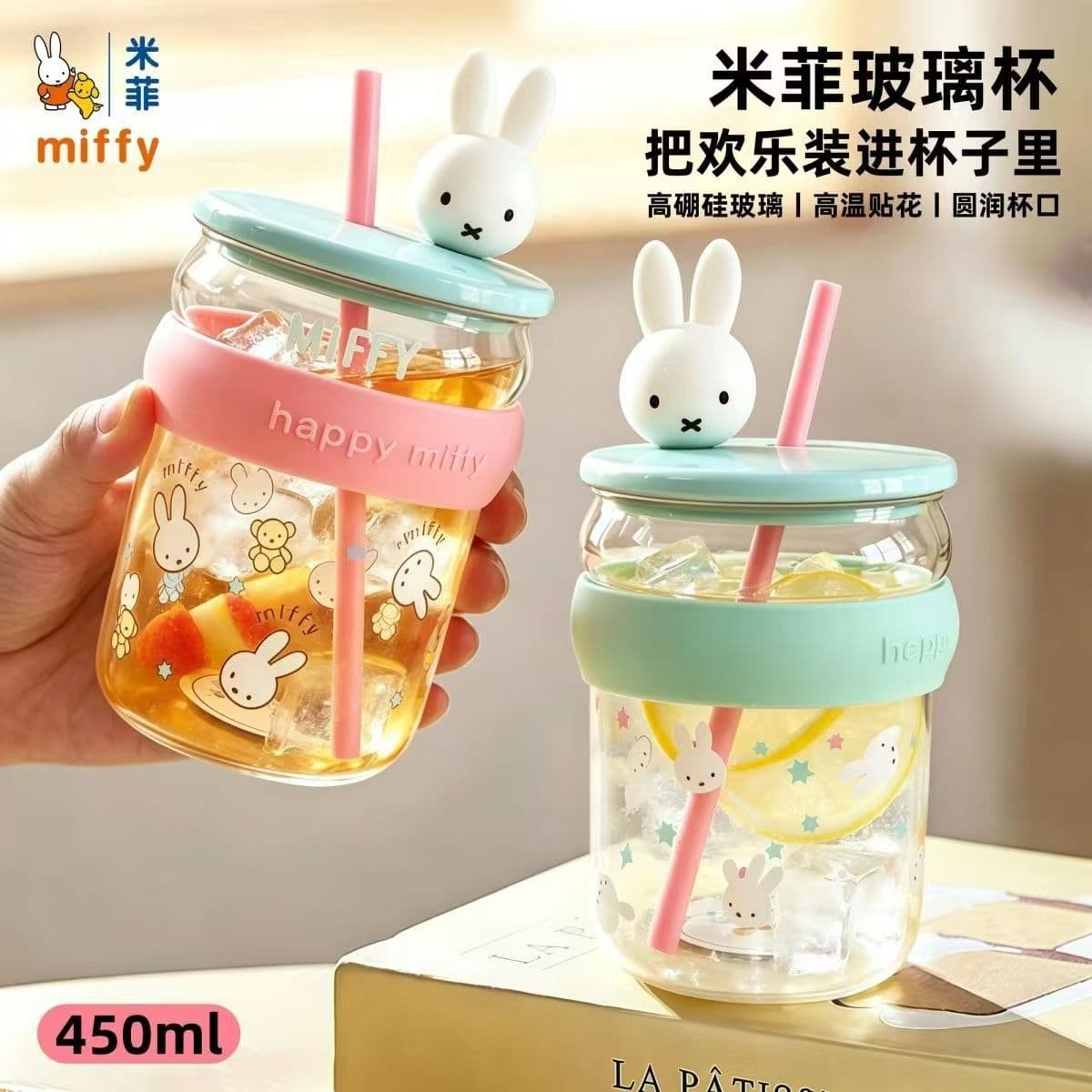 Miffy Rabbit Glass Water Cup for Men and Women High Appearance Straw Cup with Lid Birthday Gift