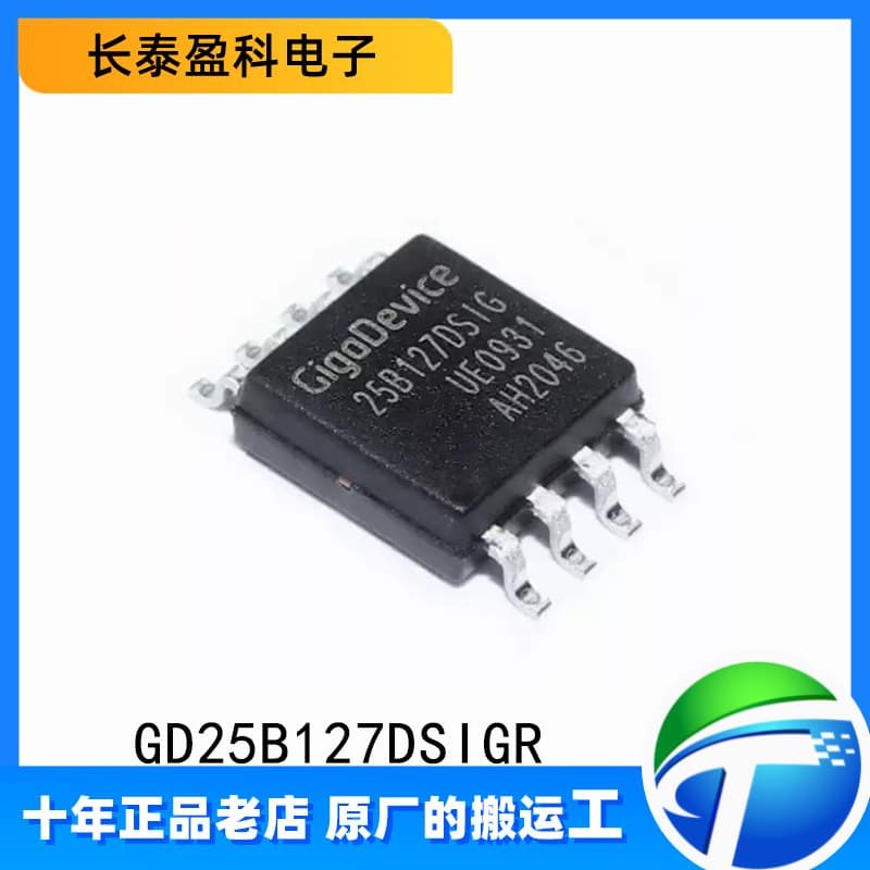 New Original GD25B127DSIGR Marking 25B127DSIG SOP-8 FLASH Memory Chip