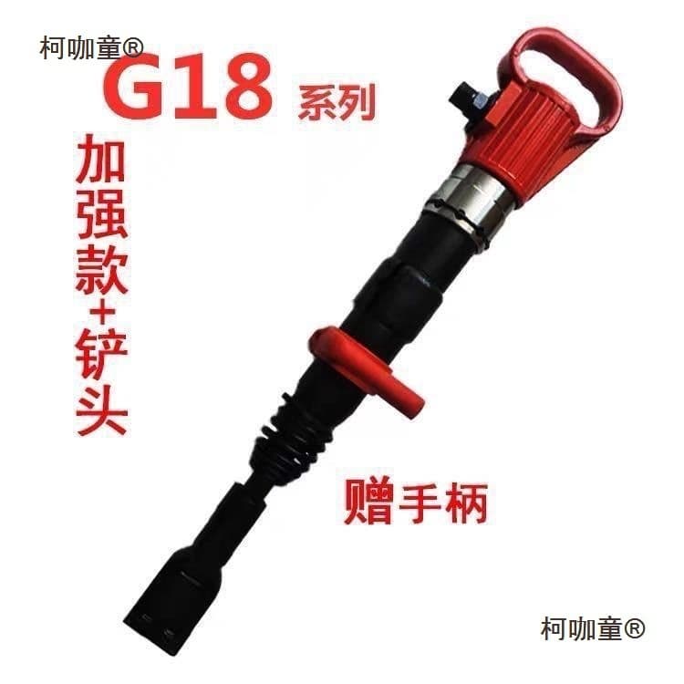 Pneumatic Impact Bar, Power Bar, Pneumatic Pick, Tire Removal and Replacement, Air Shovel, Pneumatic Tire Shovel Tool, Metabo