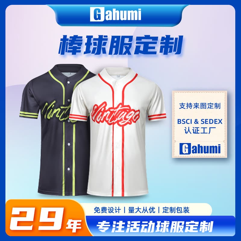 Scene custom baseball jacket mesh simple breathable short-sleeve casual sport cardigan printed logo cardigan T-shirt custom