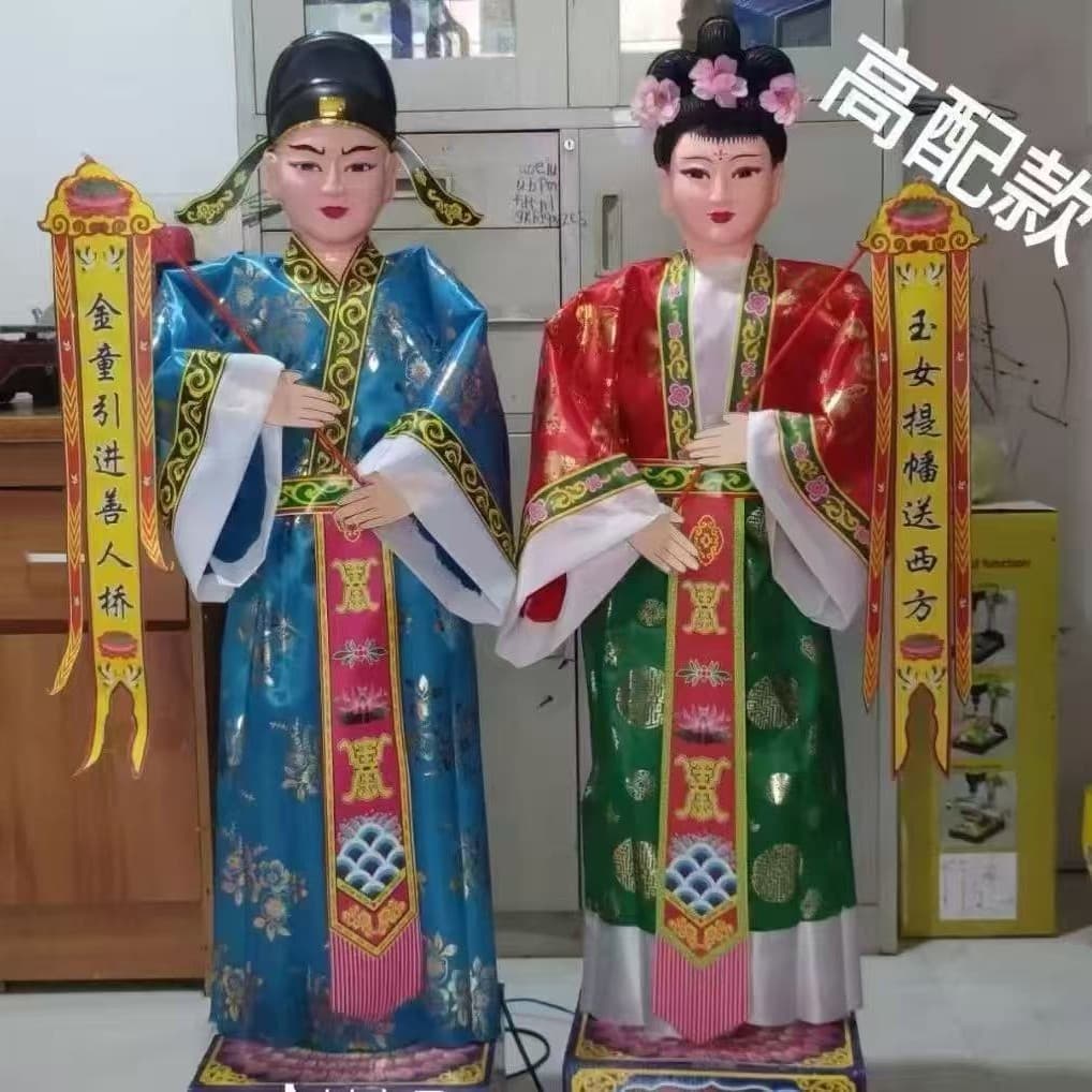 Xueshuo Funeral Supplies Boy and Girl Golden Boy Electric Jade Girl Wake Keeping Male and Female Funeral White Goods Supplies
