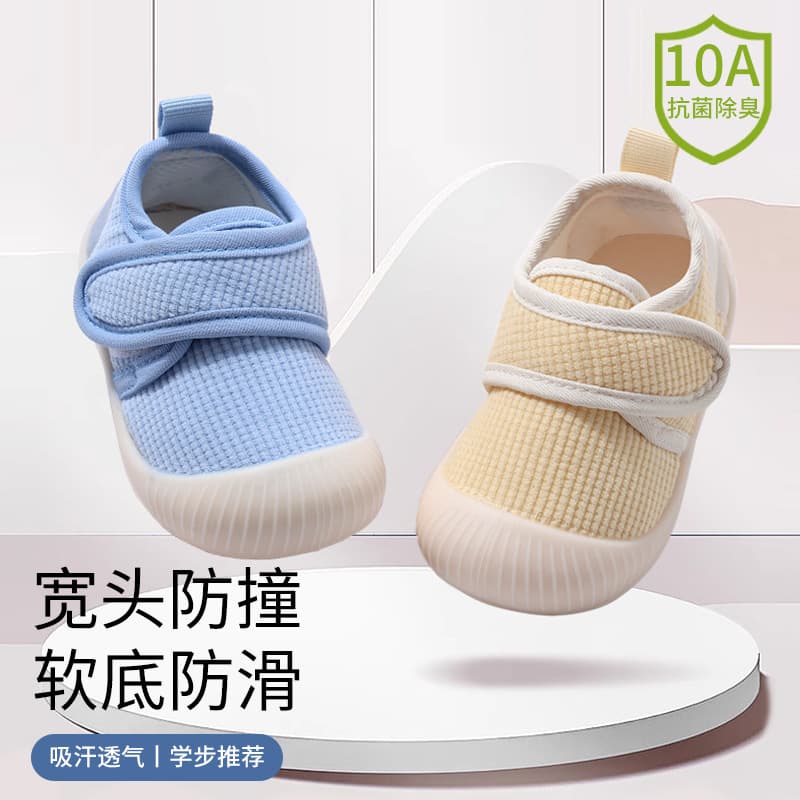 Baby Walking Shoes Summer Mesh Shoes Soft Sole 1-2-3 Years Old Toddler Girls Boys Barefoot Shoes Breathable
