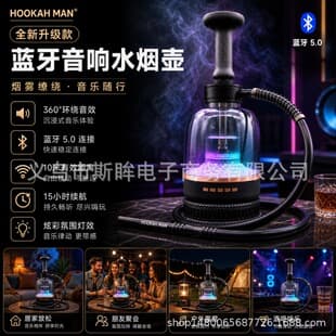 Arabic Hookah Bluetooth Speaker Hookah LED Color Changing Single Tube Hookah Lounge Bar KTV Hookah