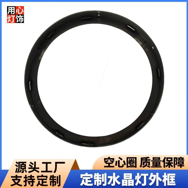 Custom Hollow Ring Hardware Fittings for Lighting, Welded Lamp Base Frame for Crystal Lights in Any Shape and Size