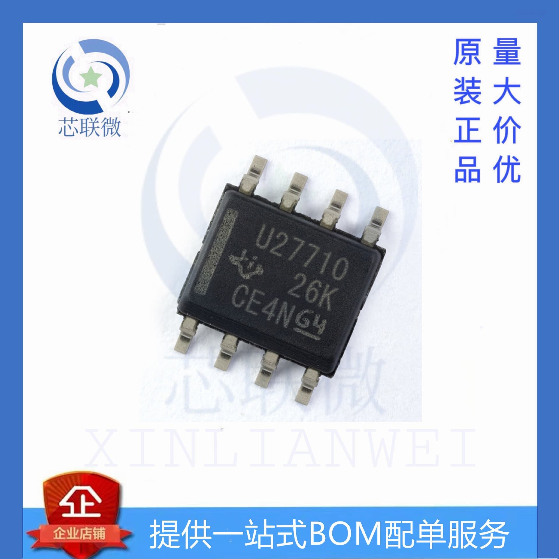 UCC27710DR silk screen U27710 package SOP-8 interlock function half-bridge gate driver original