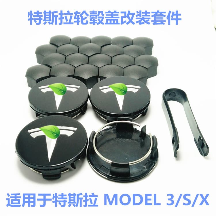 Applicable to Tesla Model 3 S X Y Hub Cover Screw Cap Logo Cover Hub Center Cover Sleeve