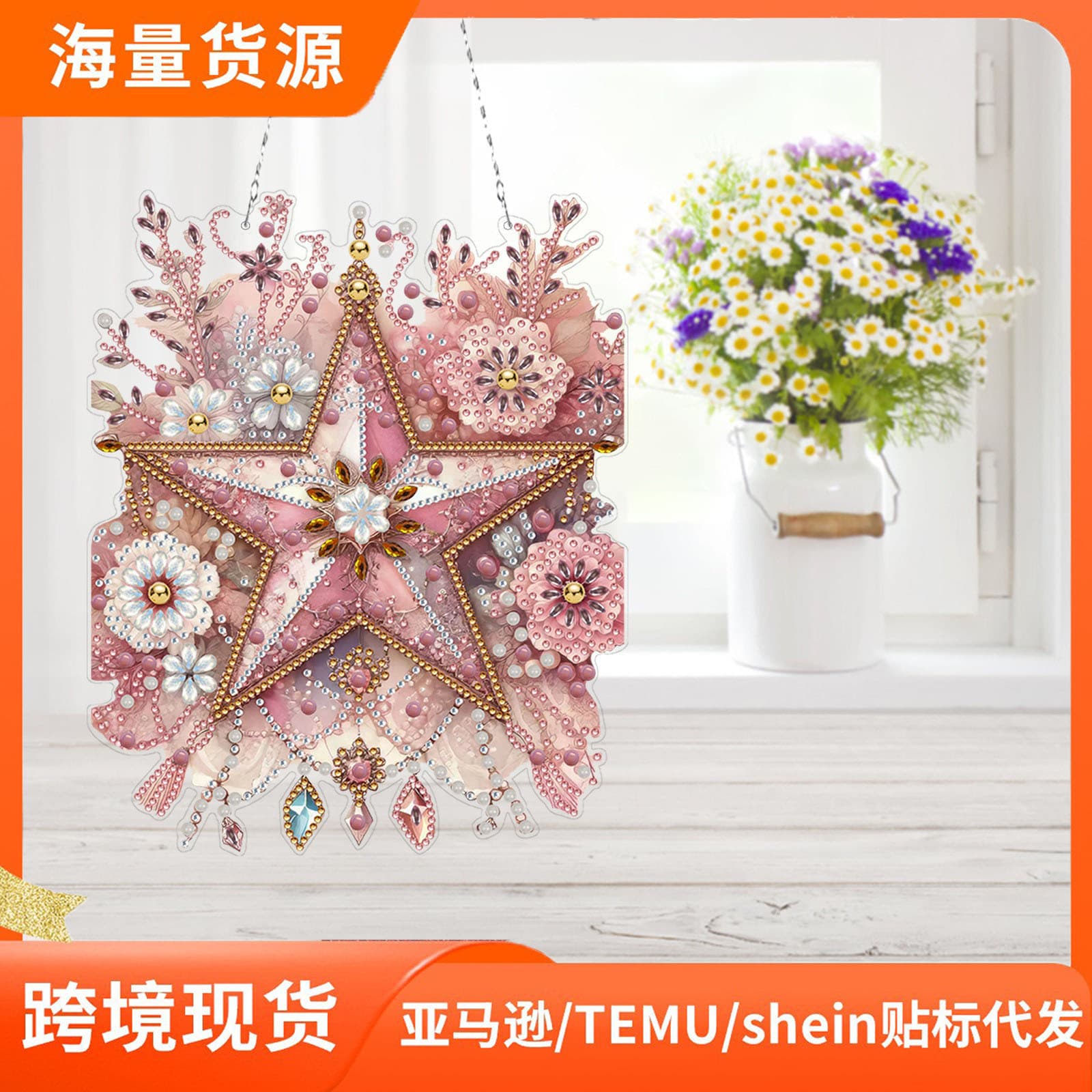Cross-border new handmade diy children's diamond paintings office table ornaments decorative window pendants home textile hanging paintings