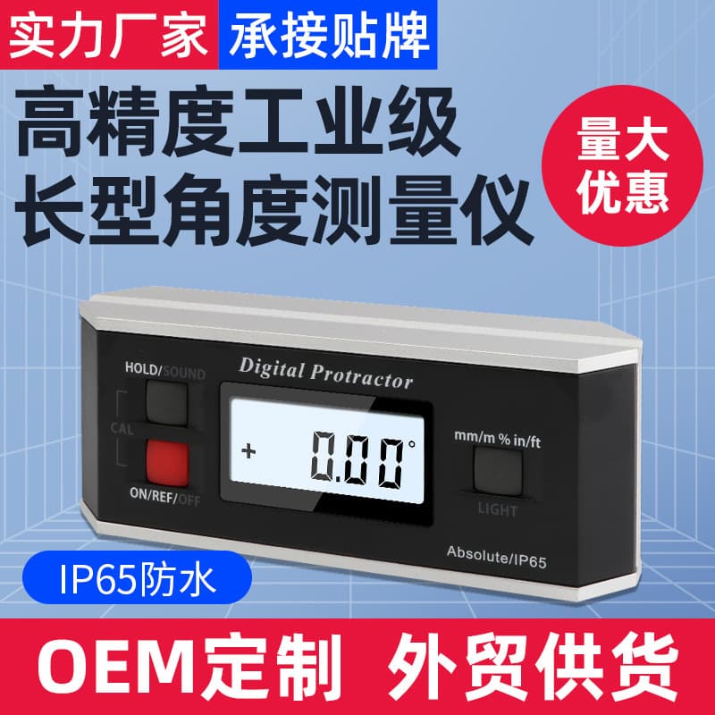 IP65 High-Precision Electronic Digital Inclinometer Box with Magnetic Slope Meter Balance Angle Ruler Angle Measuring Instrument