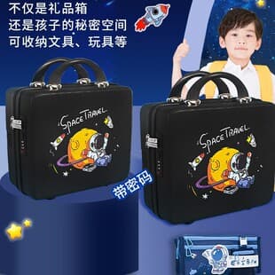 Astronaut Stationery Set, Student Children's Day Small Gift, Storage Box, Prize Essential Stationery Gift