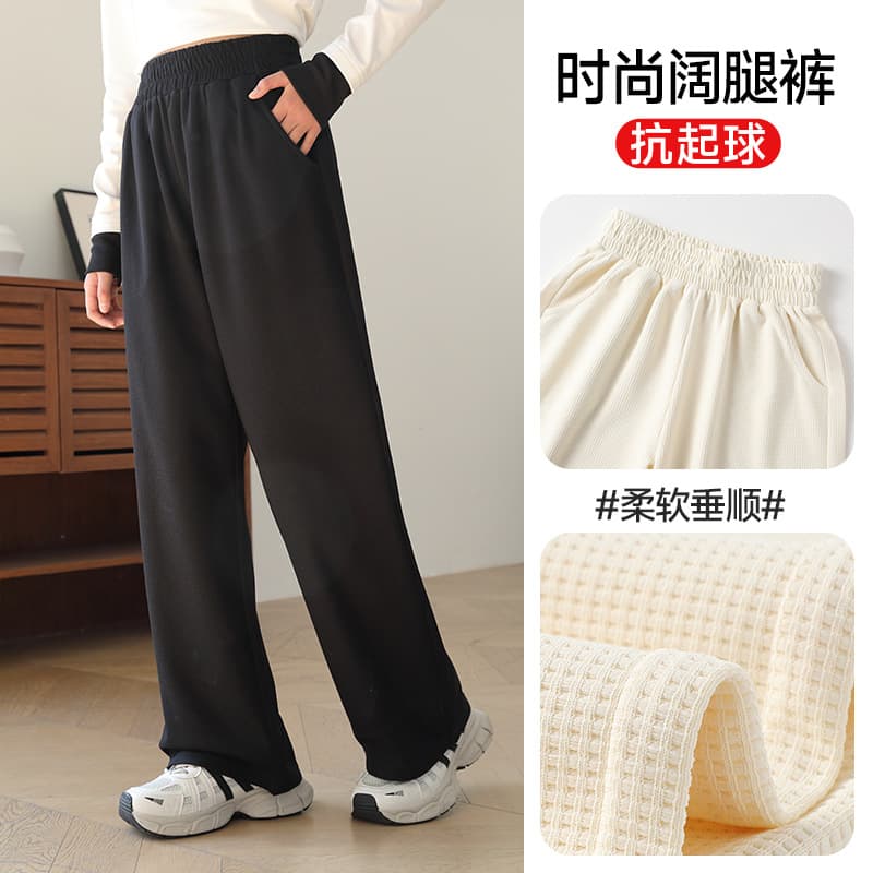Girls' wide-leg pants, loose children's spring and autumn casual sweatpants, straight high-waisted pants for older girls, drapey trousers