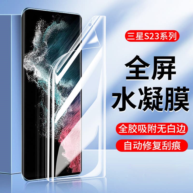 S23 Ultra Soft Hydrogel Film S24 Auto Repair S23 Plus Full Screen Protector Digital Computer Phone Protective Film