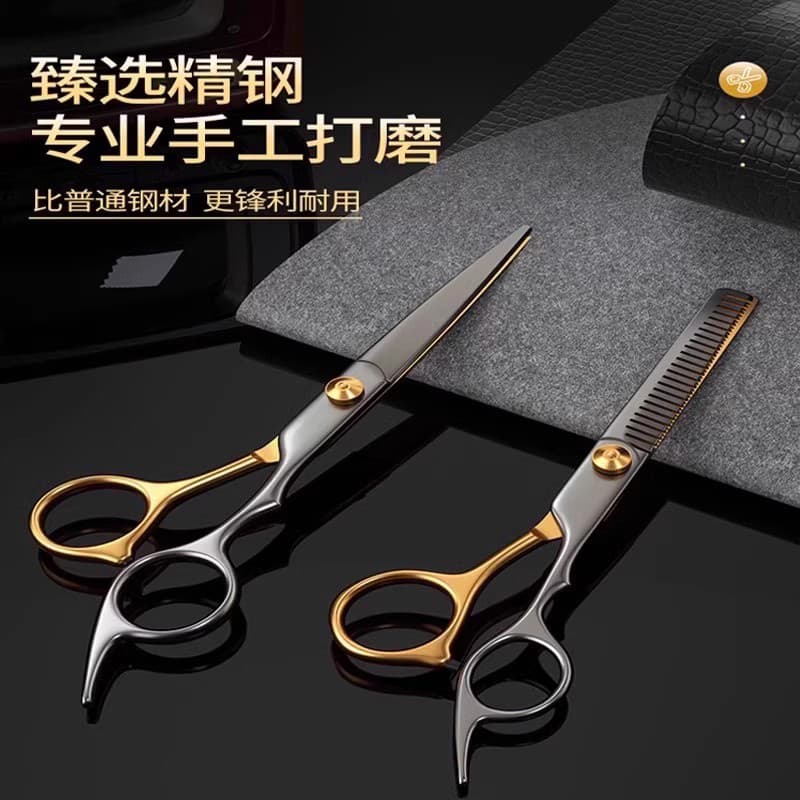 Hair Cutting Scissors, Professional Hairdressing Scissors for Home Use, Bangs Trimming, Thinning Shears, Hair Thinning Tool
