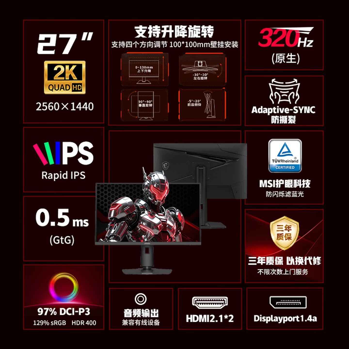 MSI MAG274QPF X32 27-inch 2K 320Hz FastIPS Gaming Monitor Screen