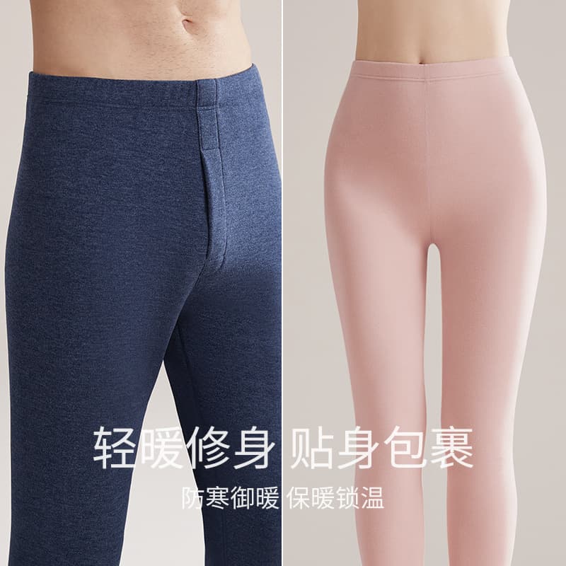 7A Antibacterial New Autumn/Winter Couple Thermal Underwear Men's Seamless Slim Fit Long Johns Women's Inner Layering Bottom Wholesale