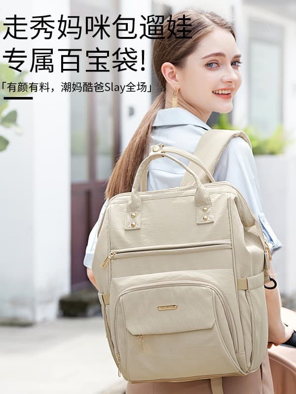 New Mom Bag Fashion Large Capacity Water-Resistant Mother Bag Upper and Lower Layers Detachable Bottle Pouch Maternity Bag