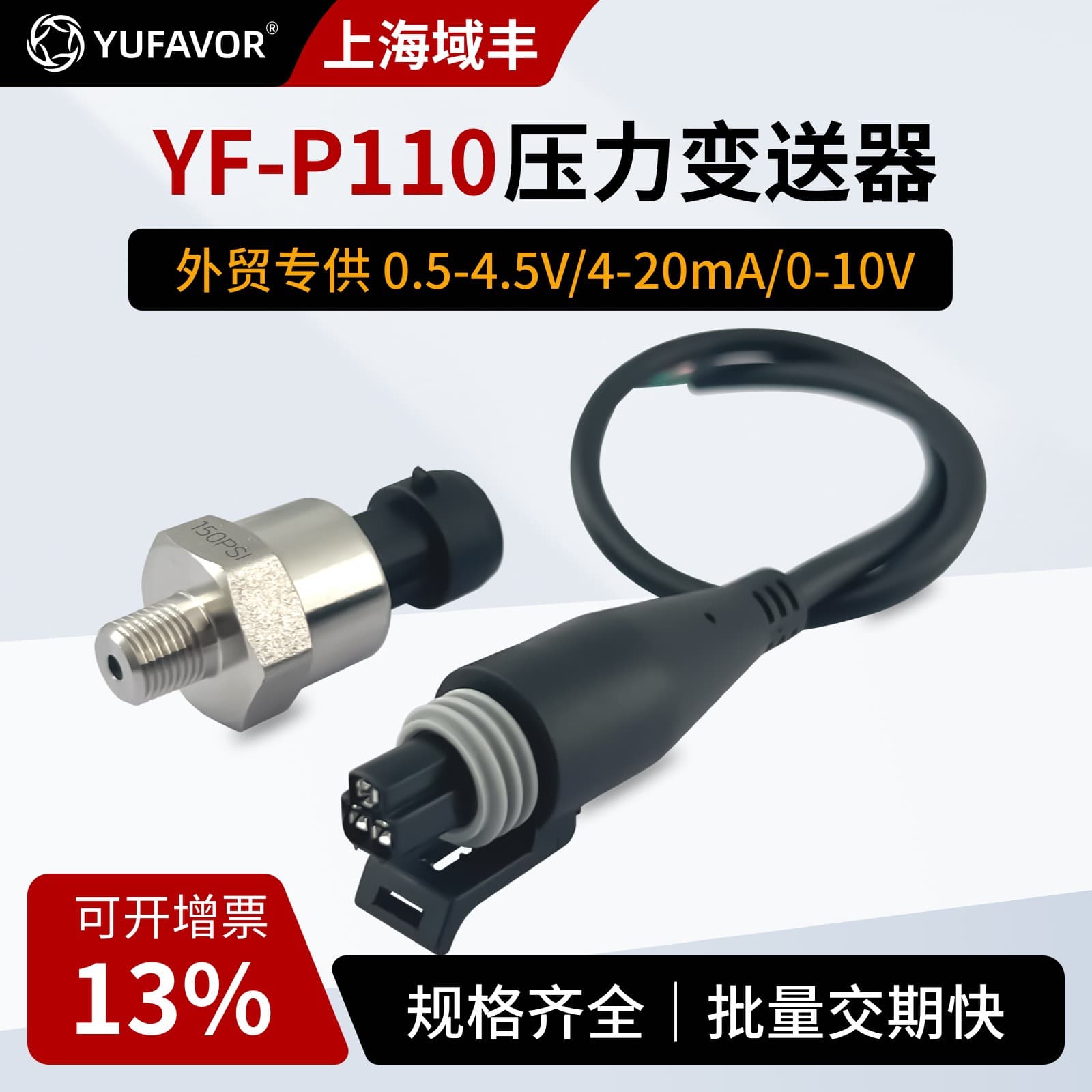 General Purpose Ceramic Pressure Sensor Transmitter Manufacturer Miniature High Precision Water Pressure Air Pressure Oil Pressure NPT1/8
