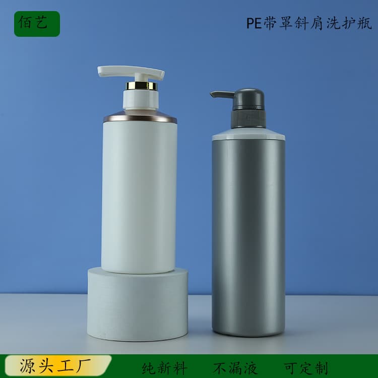 Fragrant Shampoo And Body Wash Plastic Bottles PE Fluffy Material with Golden Buckle High End Plastic Bottles for Personal Care