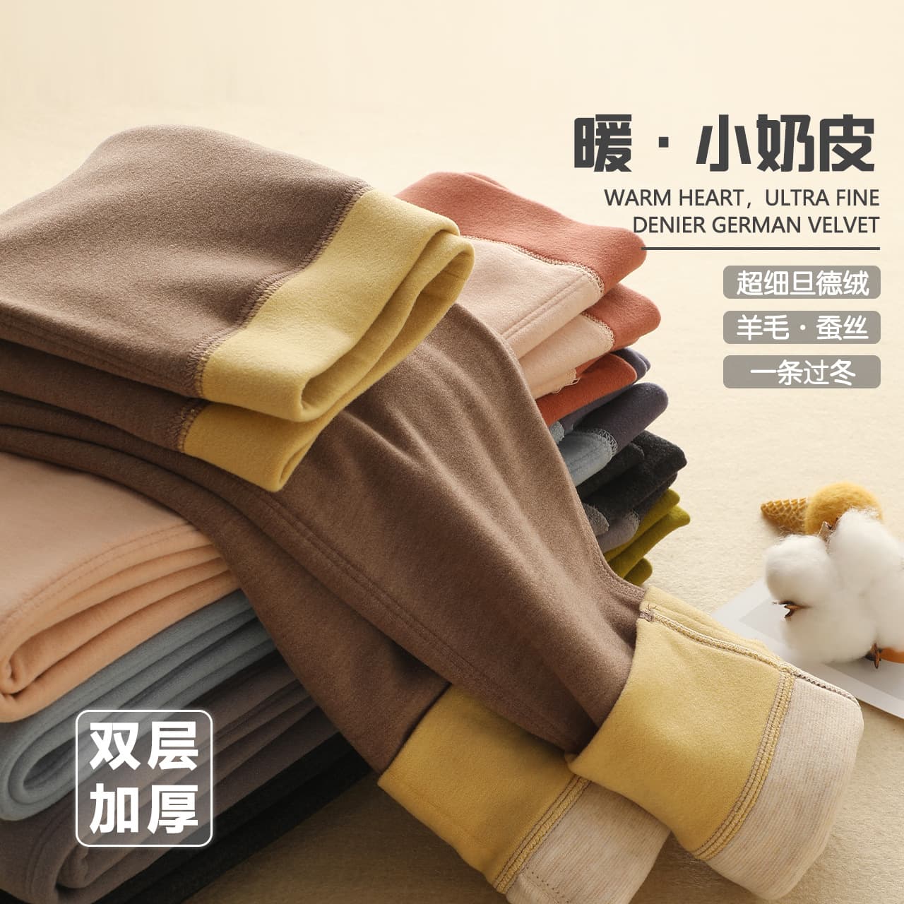 Children's thermal leggings, double-layered, thickened, fleece-lined, suitable for autumn and winter, for boys and girls, plus fleece lining.