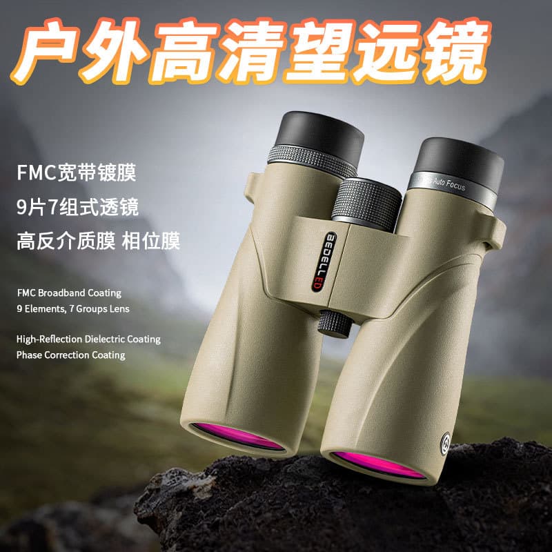 Binoculars High Magnification HD Professional 12x50 Low-Light Night Vision 10000m Outdoor ED Phone Concert