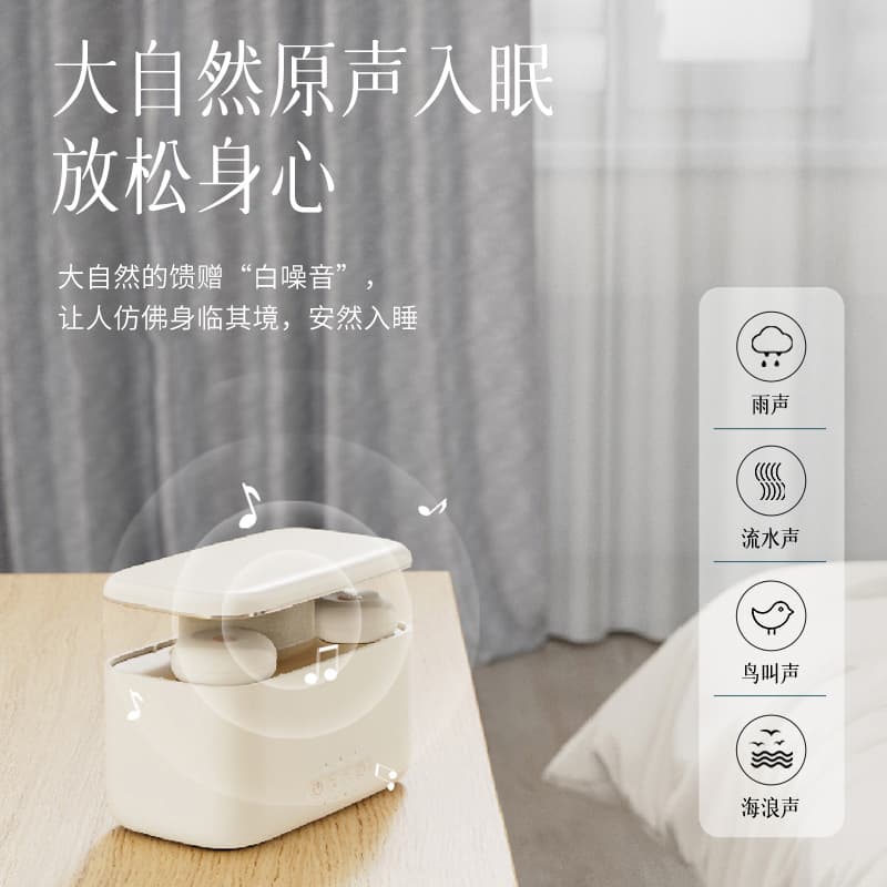 Cross-border Bestseller Smart Moxibustion Device, Herbal Dampness Removal Portable Moxibustion Belt with Multi-functional Charging Case and Light Music for Sleep Aid