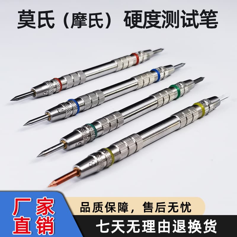 Yude Mohs Hardness Test Pen, Mohs Hardness Tester Set 2-9, for Tiles, Stone, Minerals
