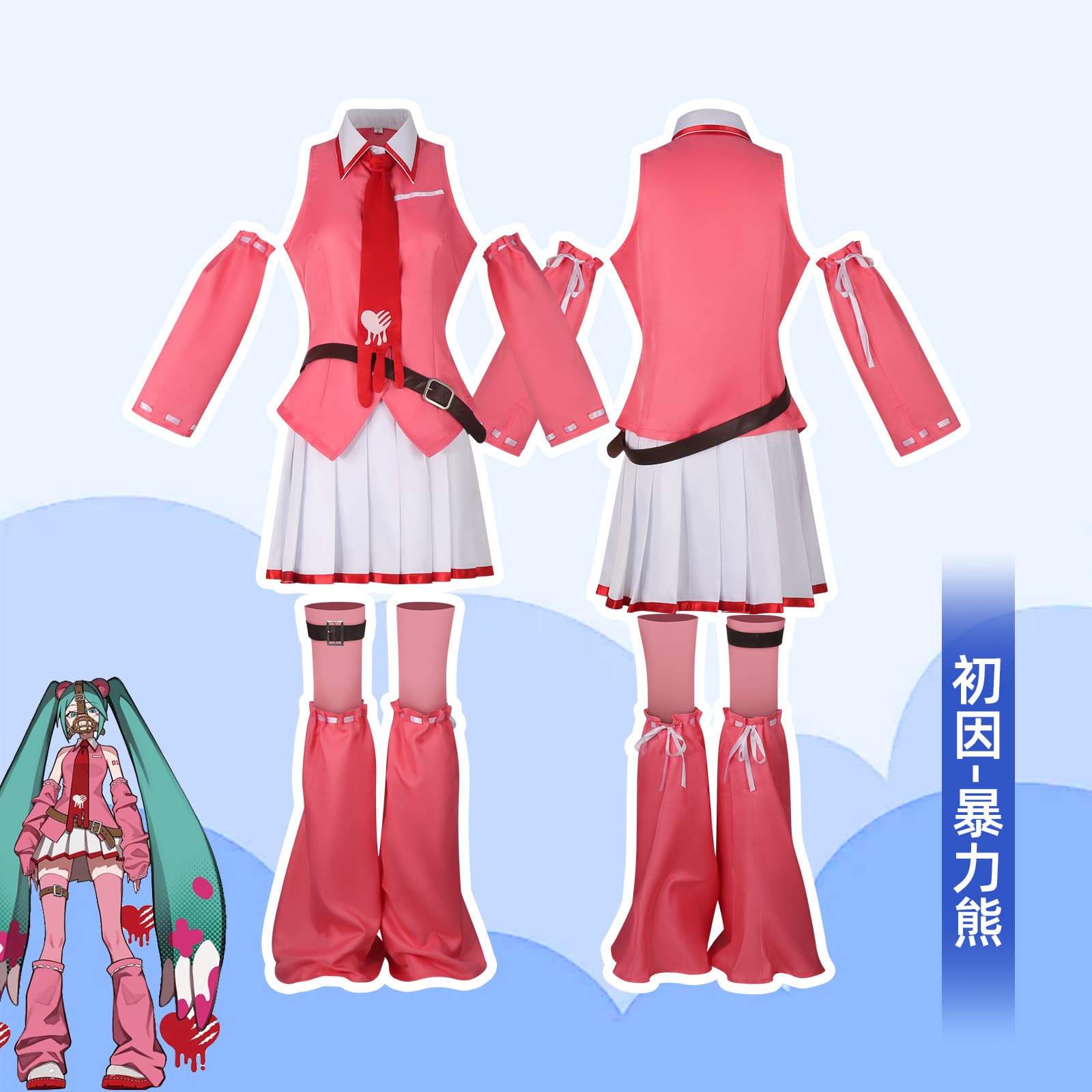 New Chuyin Violent Bear Collaboration Cos Outfit Virtual Idol Singer Anime Cosplay Sweet Costume Set