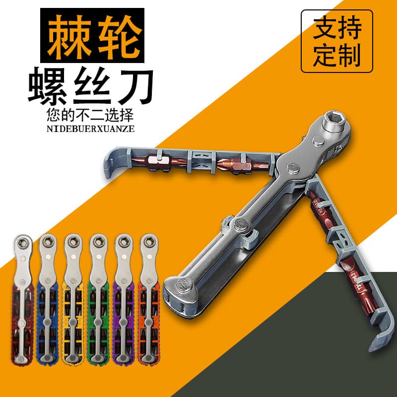 Multi-Function Bidirectional Ratchet Screwdriver Set, 36-Tooth Strong Magnetic Labor-Saving Chrome Vanadium Steel Bits Portable Repair Tool