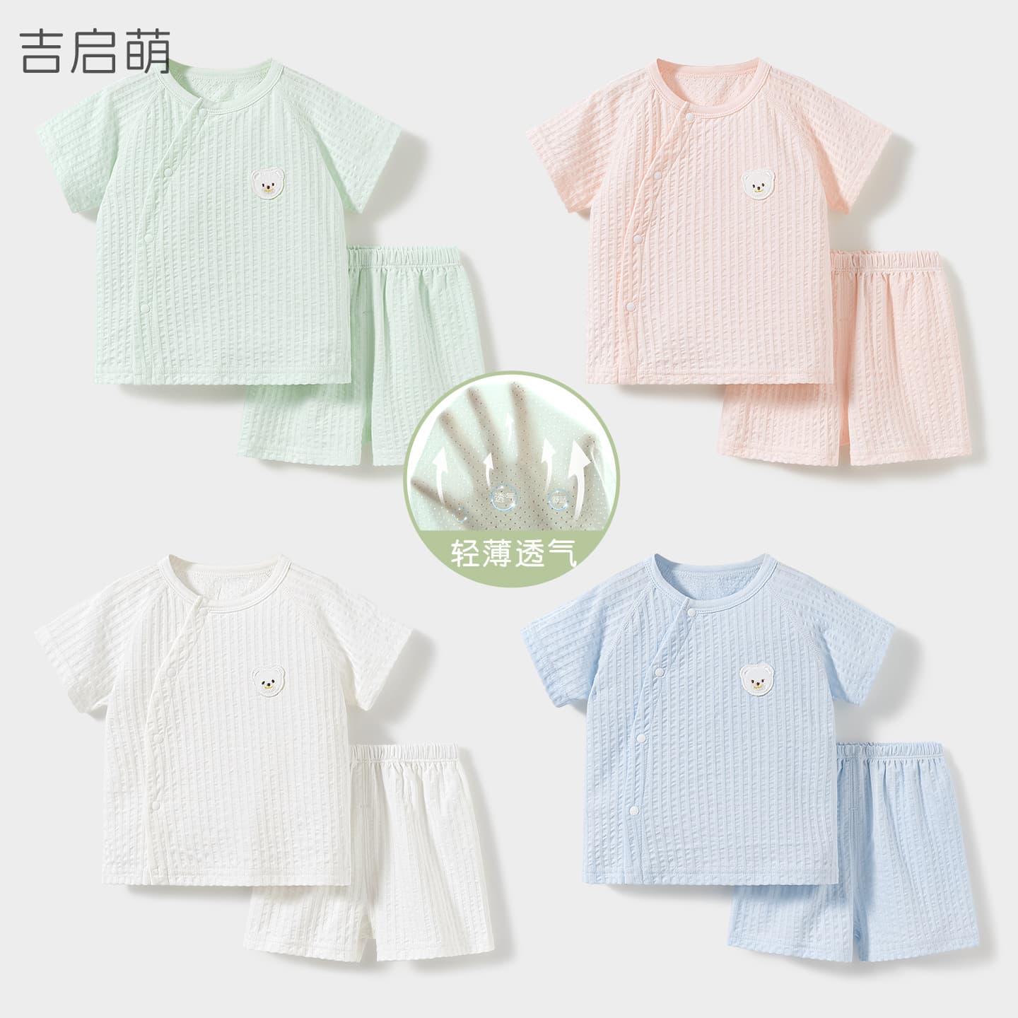Baby Set Summer Short Sleeve Thin Breathable Pajamas Two-Piece Set, Kids Separate Outfit, Baby Summer Clothing