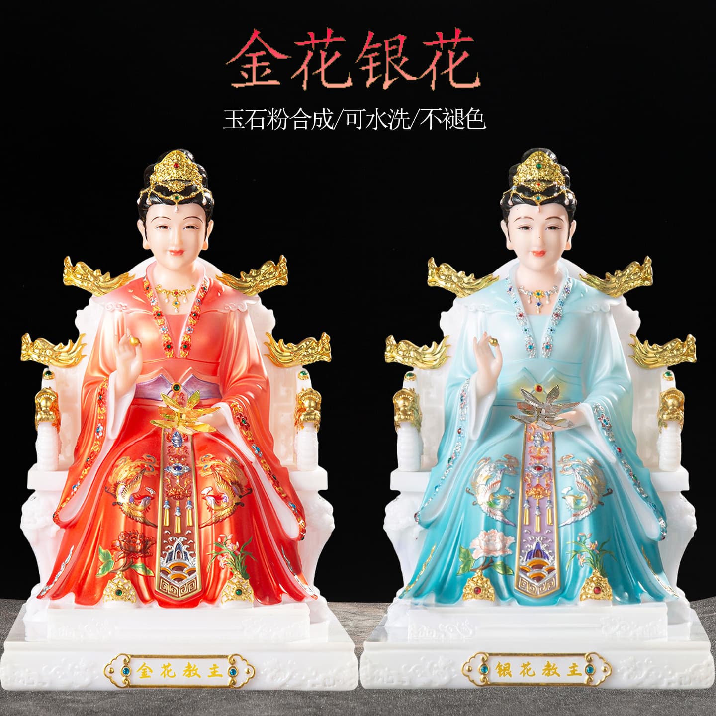 New Gold Flower Goddess and Silver Flower Goddess Statues for Home Altar Worship, Gold Flower Lady and Silver Flower Lady Figurines