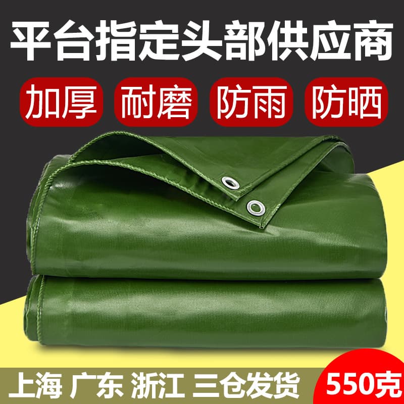 Thickened rainproof, waterproof, and sunproof tarpaulin, green truck tarpaulin, three-proof cloth, PVC plastic cloth, Oxford cloth